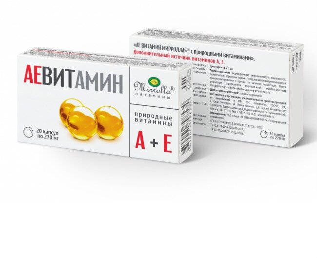 Mirrolla (Мирролла) Аевитамин капсулы 200 мг 10 шт. ООО Мирролла - фото №7
