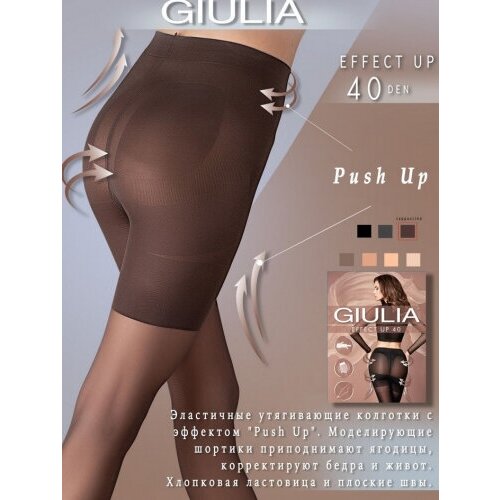 Колготки Giulia Effect Up, 40 den, размер 2/S/2 (S), коричневый