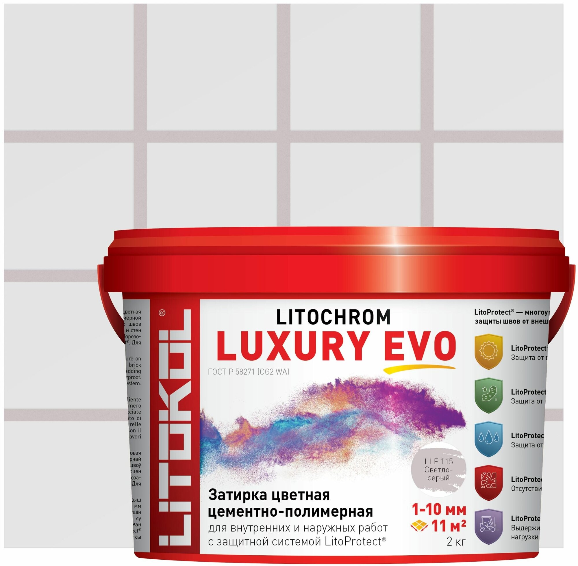 Затирка цементно-полимерная Litochrom Luxury Evo цвет LLE 115 светло-серый 2кг