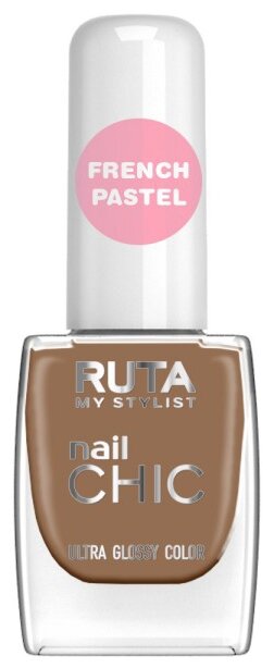 RUTA Лак для ногтей Nail Chic French Pastel, 8.5 мл, 85 шоколадный фонтан