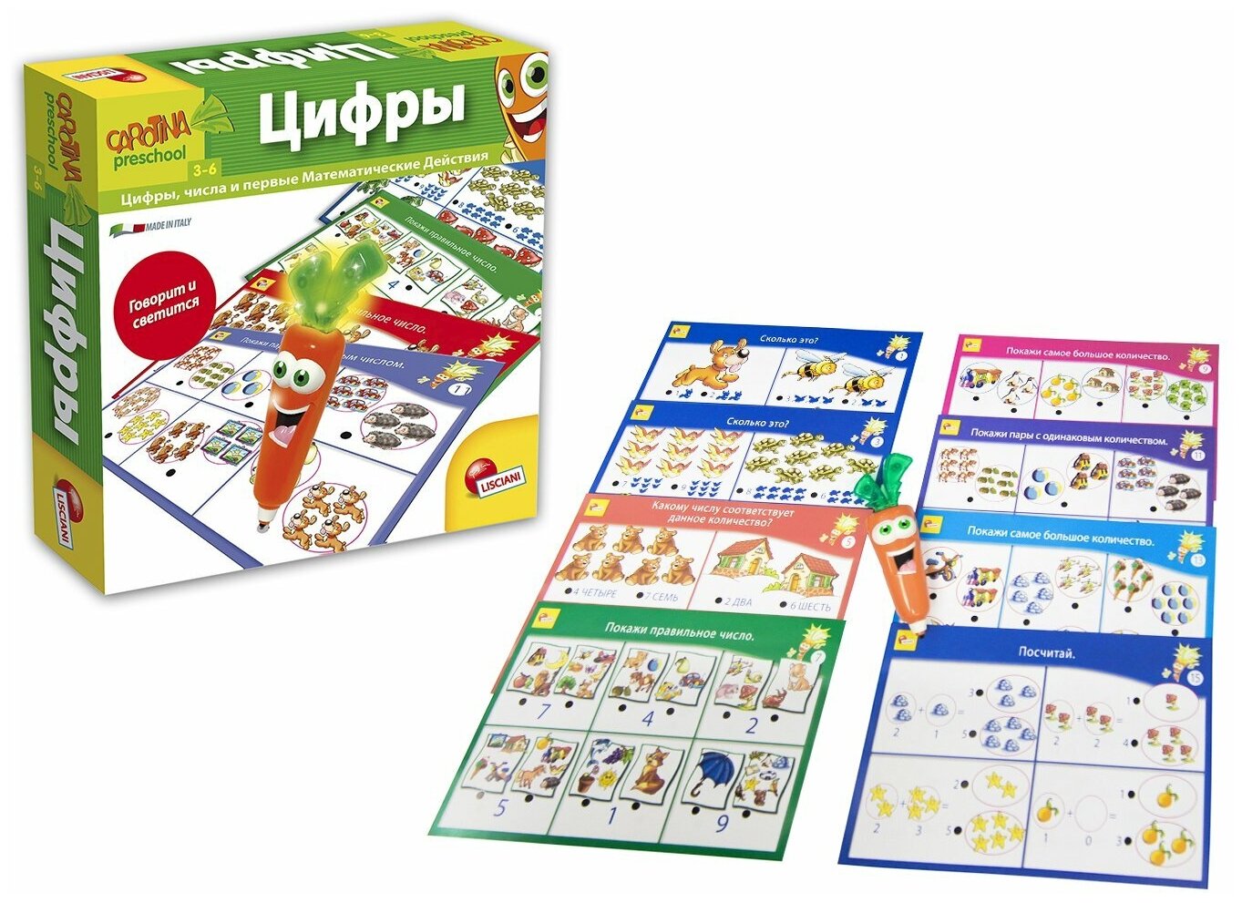 Игра настольная Lisciani, обучающая Цифры с интерактивной Морковкой - фото №7