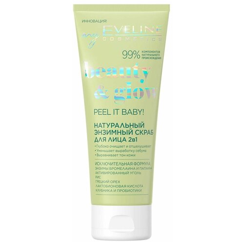 Eveline Натуральный энзимный скраб для лица Beauty & Glow PEEL IT BABY!, 75мл