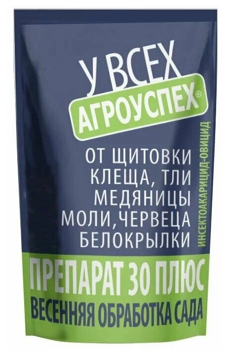 Средство для защиты от вредителей Препарат 30 Плюс, 1000мл