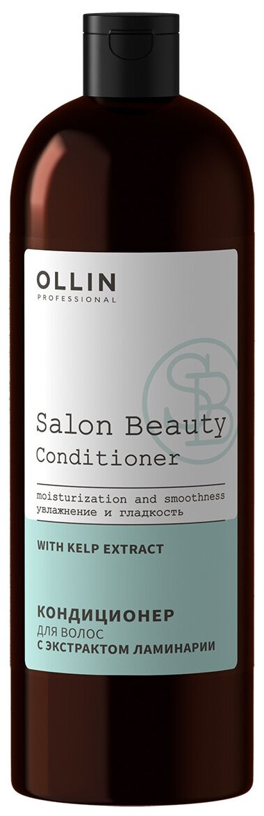 OLLIN Professional SALON BEAUTY Кондиционер для волос с экстрактом ламинарии, 1000мл, OLLIN