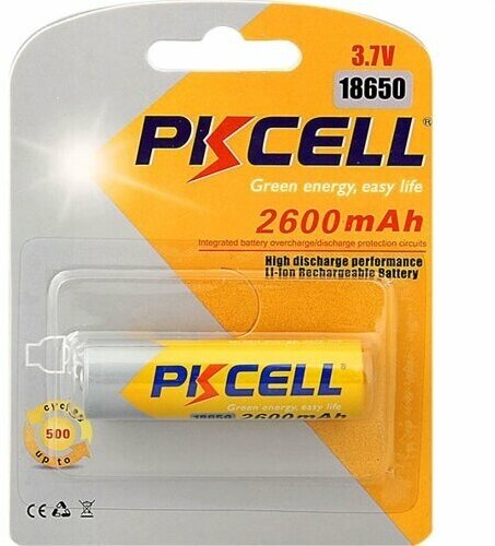 Аккумулятор Li-ion 18650 PKCELL 3.7В 2600мАч без защиты, в упаковке 1 шт.