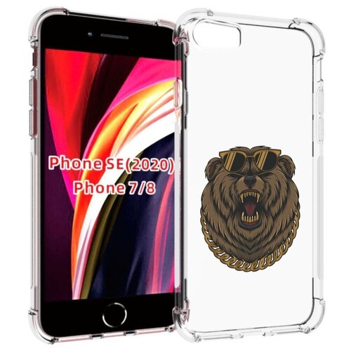 Чехол MyPads Медведь-в-очках-2 для iPhone 7 4.7 / iPhone 8 / iPhone SE 2 (2020) / Apple iPhone SE3 2022 задняя-панель-накладка-бампер чехол mypads медведь космонавт для iphone 7 4 7 iphone 8 iphone se 2 2020 apple iphone se3 2022 задняя панель накладка бампер