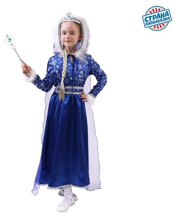 Карнавальный костюм «Принцесса в синем», рост 134-140 см