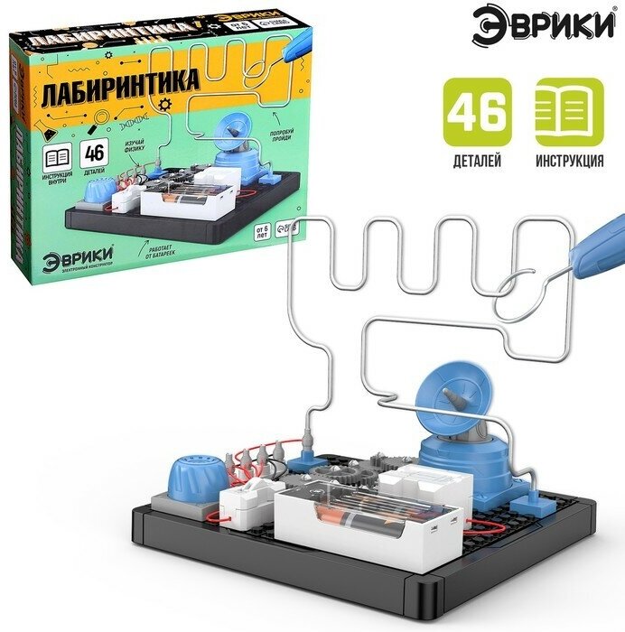 Электронный конструктор «Лабиринтика» 46 деталей