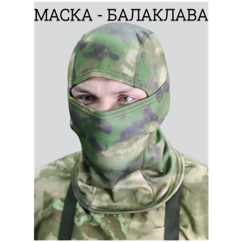 Маска-балаклава на флисе Мох