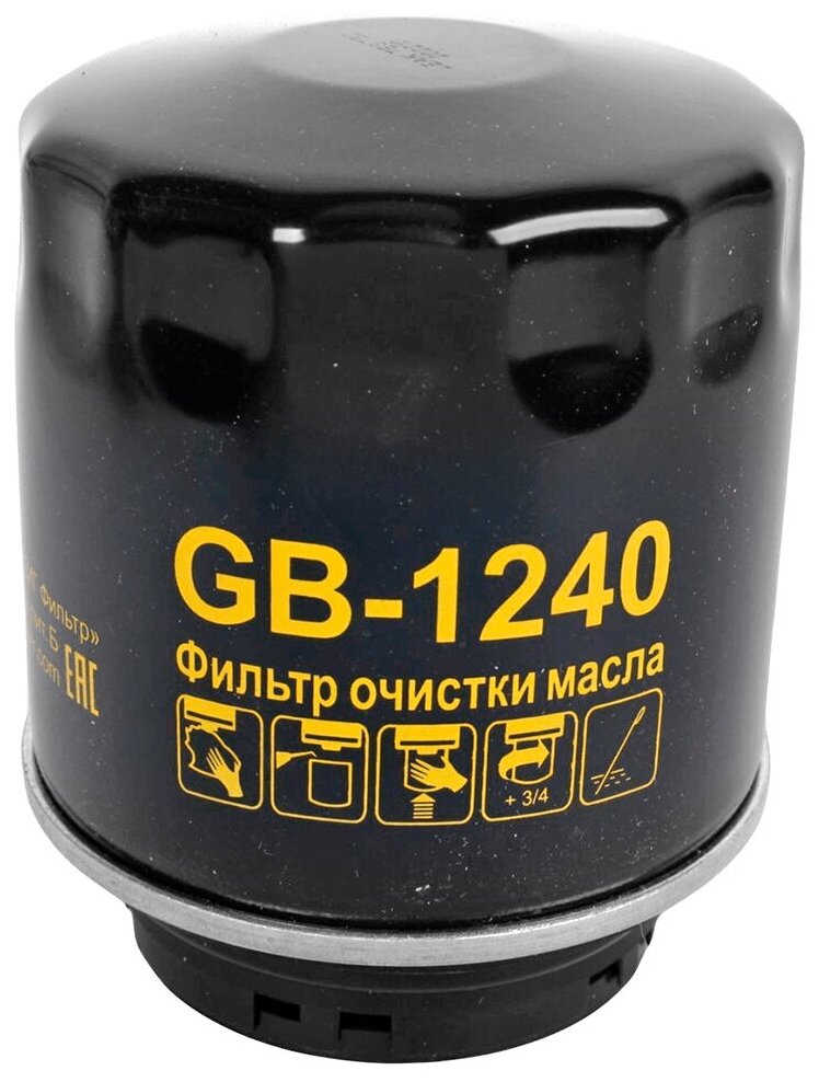 Фильтр масляный BIG FILTER GB1240 W712/94