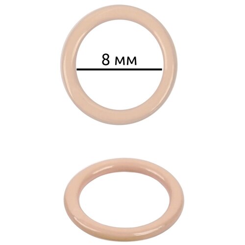Кольцо для бюстгальтера металл TBY-67779 d08мм, цв.03 бежевый, уп.100шт