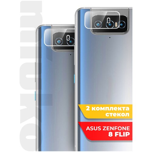Защитное стекло на Asus Zenfone 8 Flip (Асус Зенфон 8 флип) на Камеру 2 шт, (гибридное: пленка+стекловолокно), прозрачное тонкое Hybrid Glass, Miuko гидрогелевая пленка для asus zenfone 8 асус зенфон 8 на экран и заднюю панель матовая