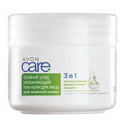 AVON CARE Крем-гель для лица тройной уход, для жирной кожи, 100 мл