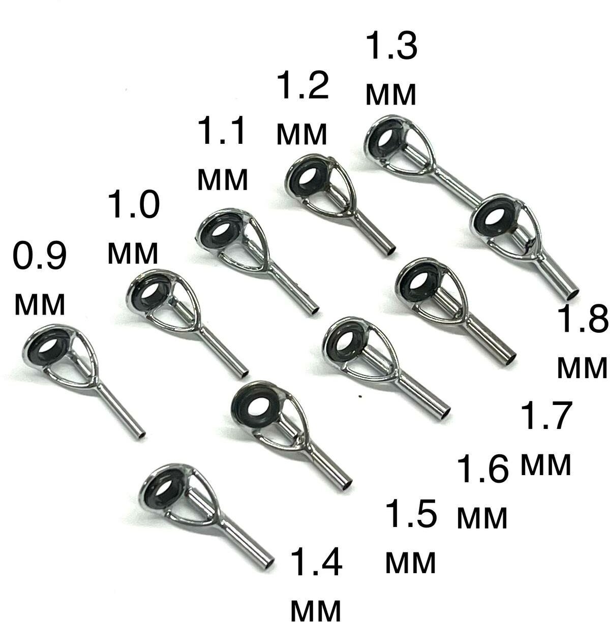 Пропускные кольца "Тюльпан" для удилища спиннинга направляющий наконечник набор для ремонта удочки/10 шт