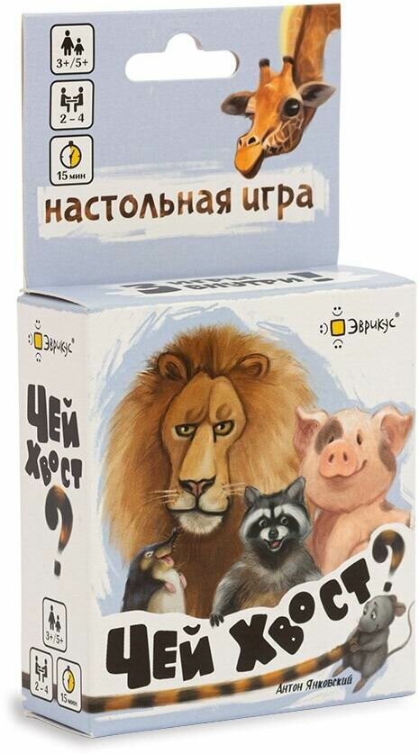 Настольная игра Эврикус Чей хвост? BG-11051