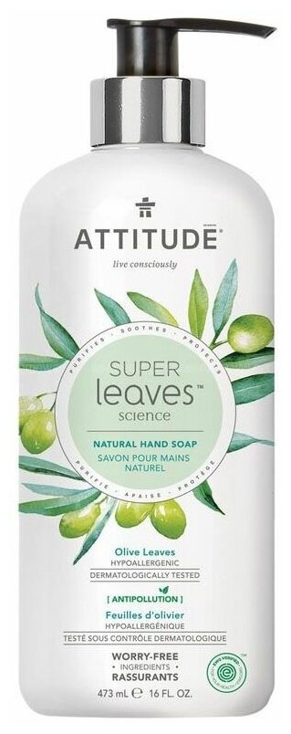 Attitude Super Leaves Жидкое мыло Листья оливы 473 мл