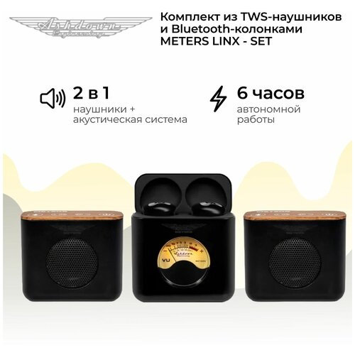 Комплект наушники TWS+колонки Meters Linx TWS+Linx-BT-Stereo Speaker System black колонки беспроводные meters linx bt spk stereo speaker system черные