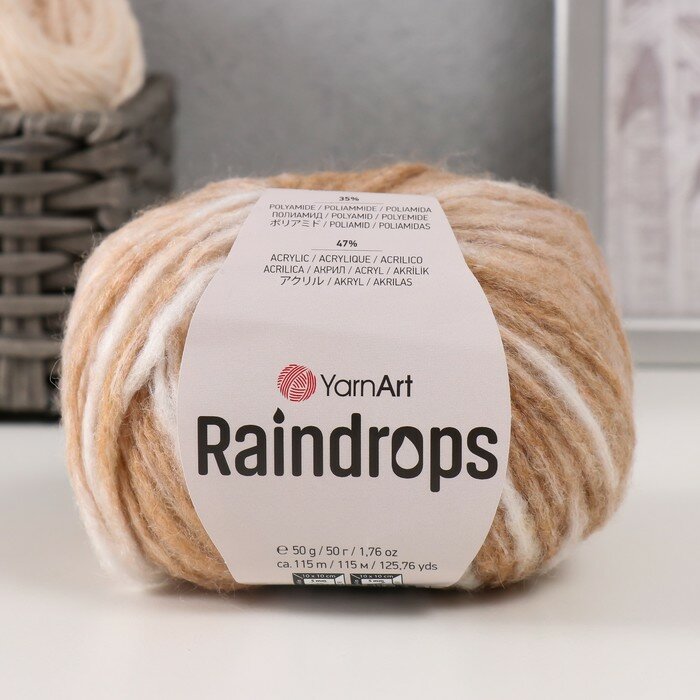 фото Пряжа "Raindrops" 18% шерсть, 35% полиамид, 47% акрил 115м/50гр (2902 бежевый меланж)