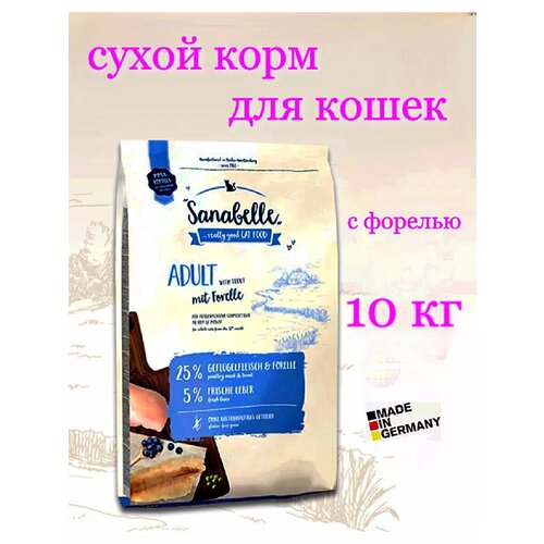 Корм сухой для кошек форель 10 кг 13746₽