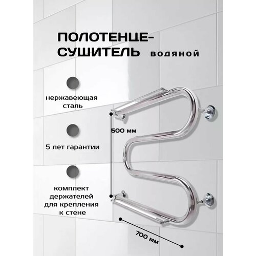 Полотенцесушитель М-образный с полками 500х700 3192₽