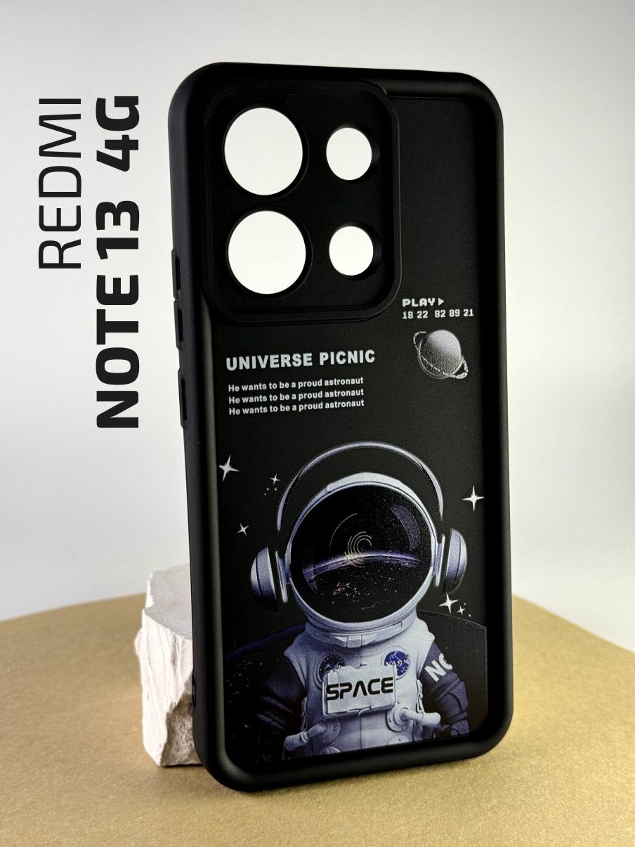 Чехол противоударный на Redmi Note 13 4G / Чехол на Редми Ноте 13 с защитой камеры, Space, черный