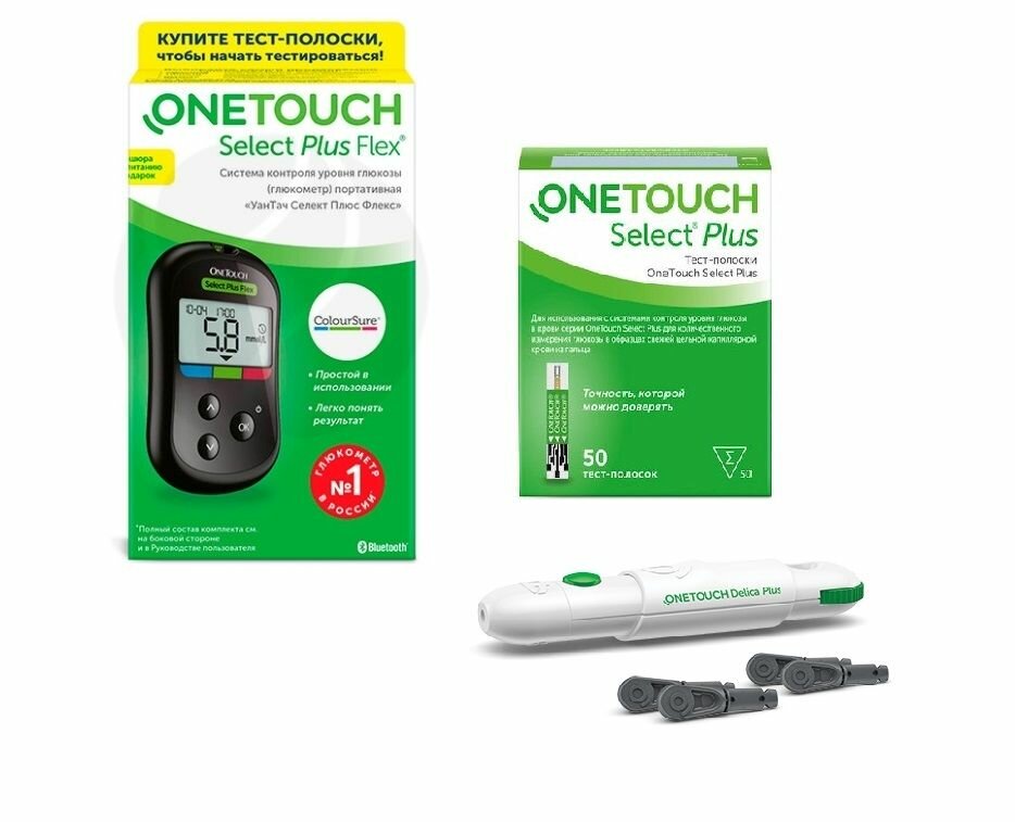 Глюкометр One Touch Select Plus Flex УанТач Селект Плюс Флекс с прокалывателем 10 ланцетов 50 тестполосок
