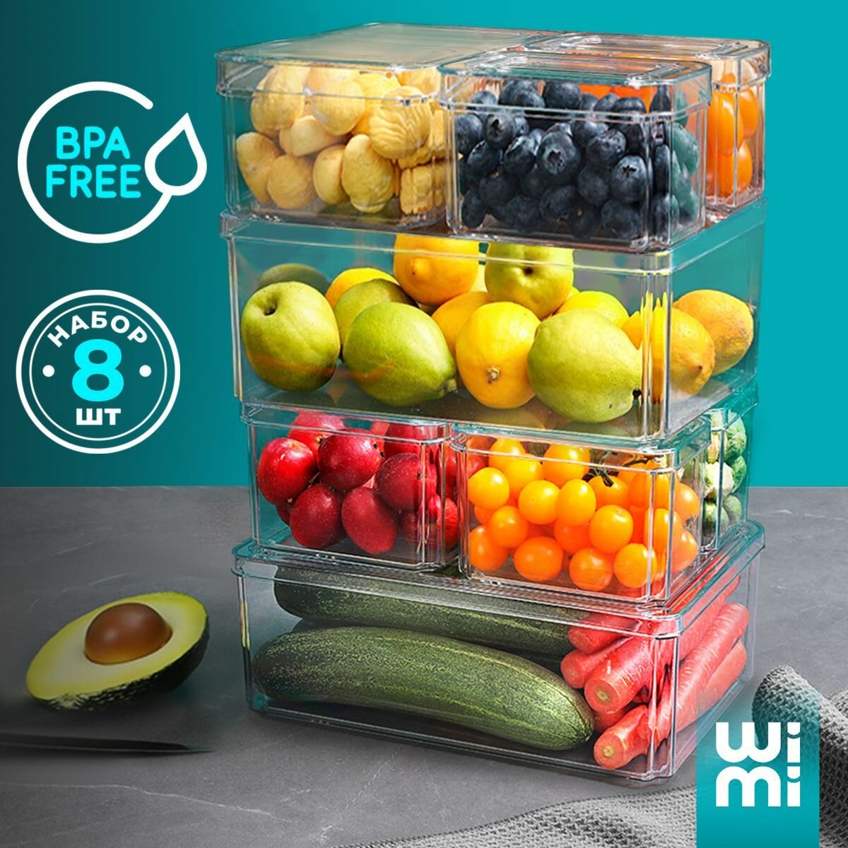 Контейнер для хранения еды WiMi органайзер для холодильника