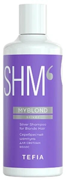 Tefia Набор SHM Myblond Silver Серебристый для светлых волос Шампунь, 300 мл и Маска, 250 мл — фото 1