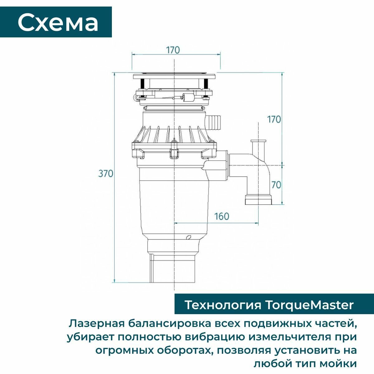 Бытовой измельчитель Bone Crusher BC 810 Slim Line — фото 1