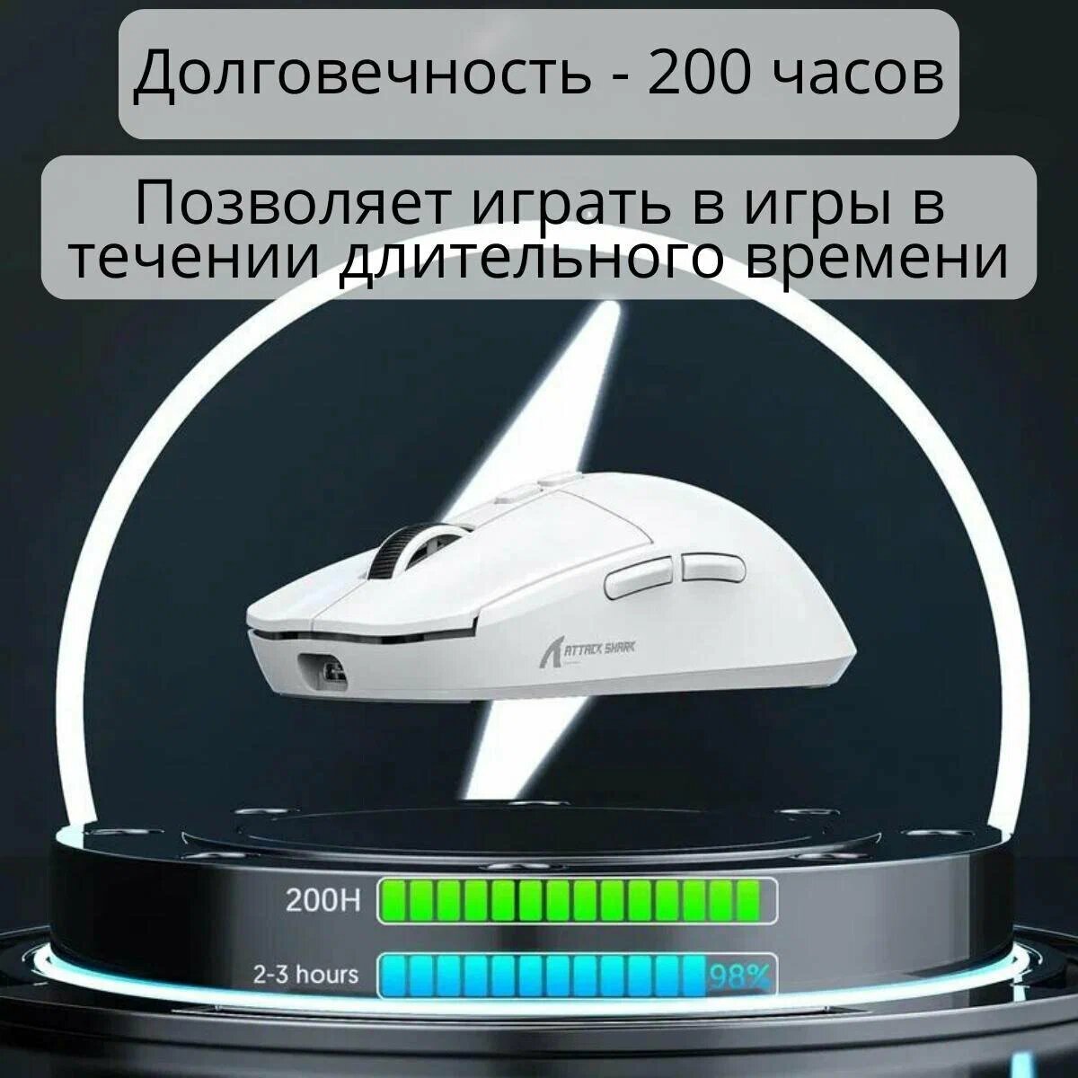 Компьютерная мышь Attack Shark X6 белая, PAW3395, беспроводная — фото 1