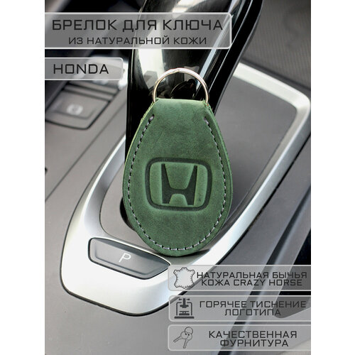 Брелок Woodpecker workshop, гладкая фактура, Honda, зеленый