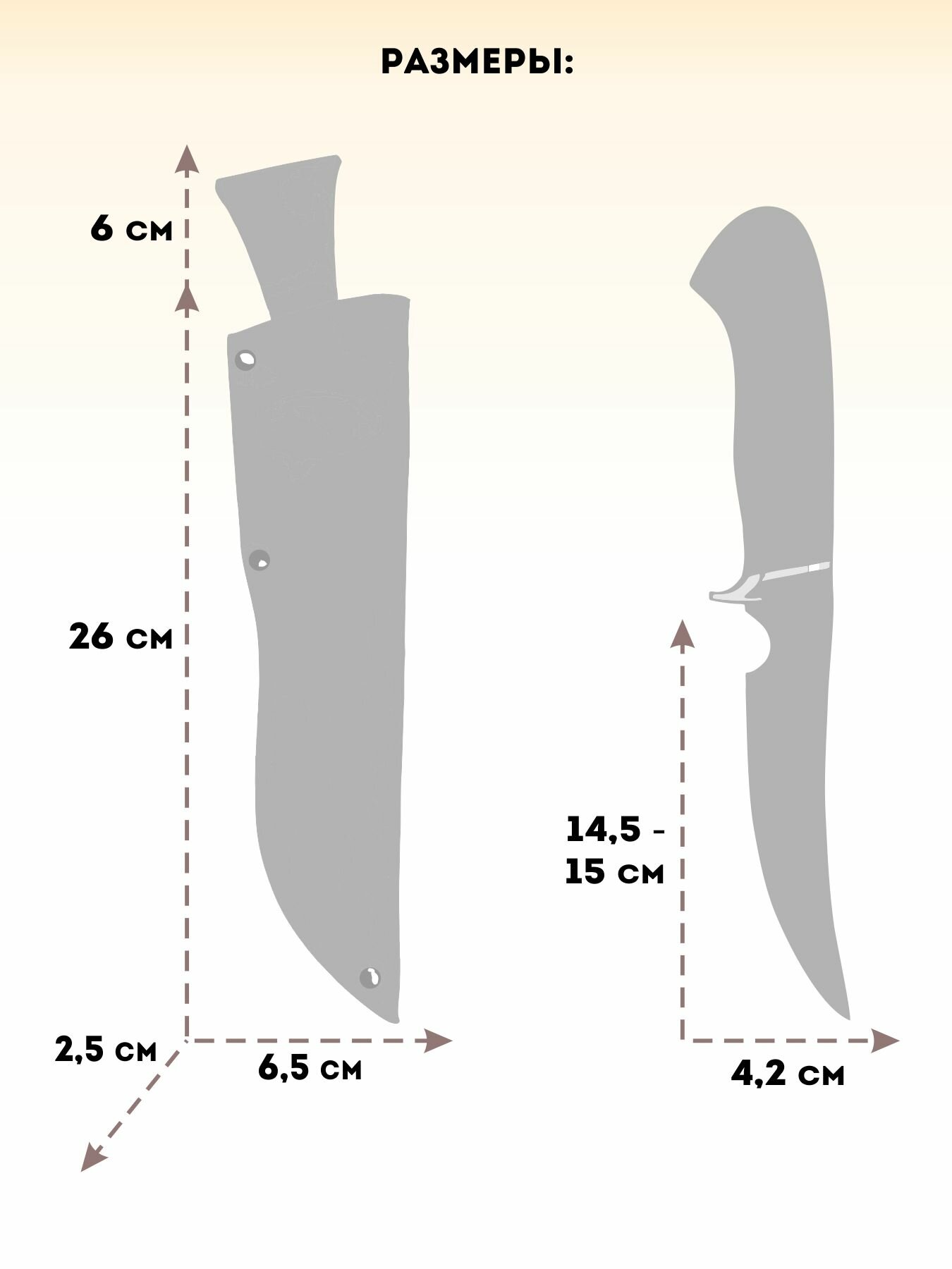 Для нескладного ножа кожаный Чехол №6п — фото 1
