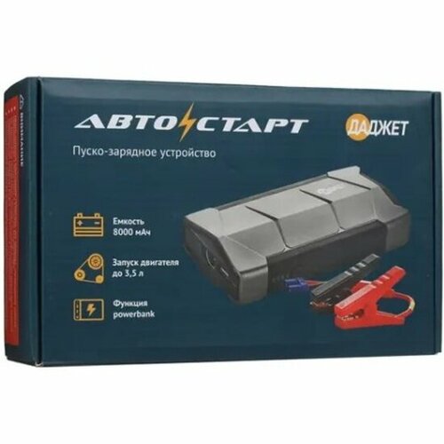 Пуско-зарядное устройство Dadget KIT MT2021 Автостарт Емкость аккумулятора 8000 мАч Выходное напряжение 5В2А Пусковой пиковый ток А 200400 285000₽