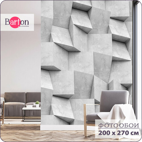 Фотообои на стену флизелиновые 3d Бетонная стена Геометрия 200х270 см Bartonwall M231-G