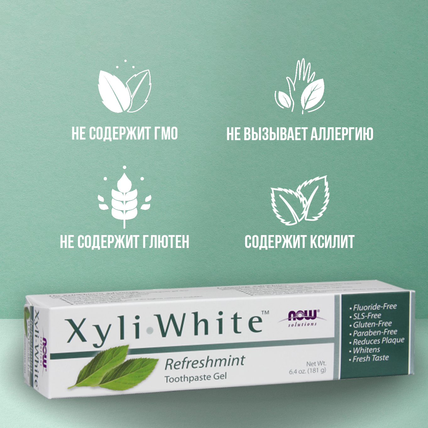 Сравнение состояния зубной эмали после использования разных типов отбеливающих паст