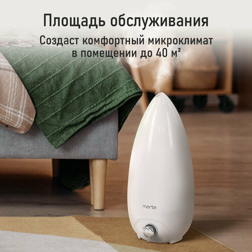 MARTA MT-HF4705B белыйсеребро увлажнитель воздуха 104200₽