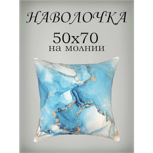 белый, золотистый, голубой
