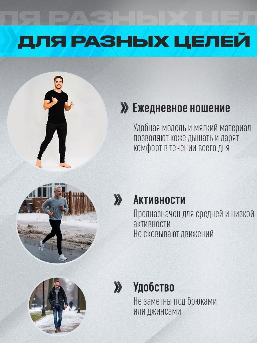 Кальсоны Berrak, размер XL-52, черный — фото 1