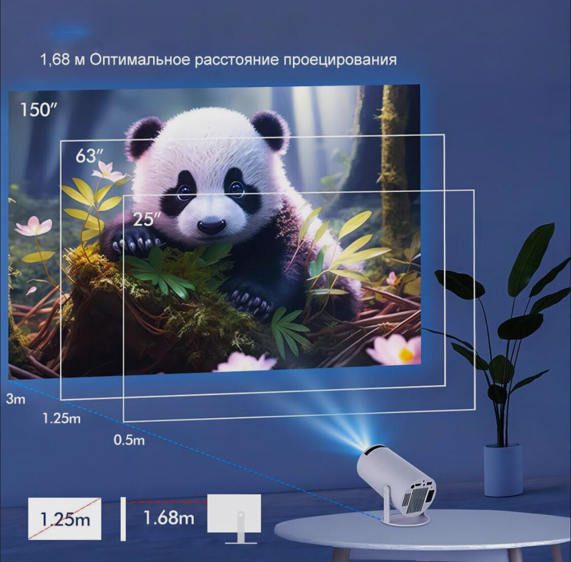 Мультимедийный...