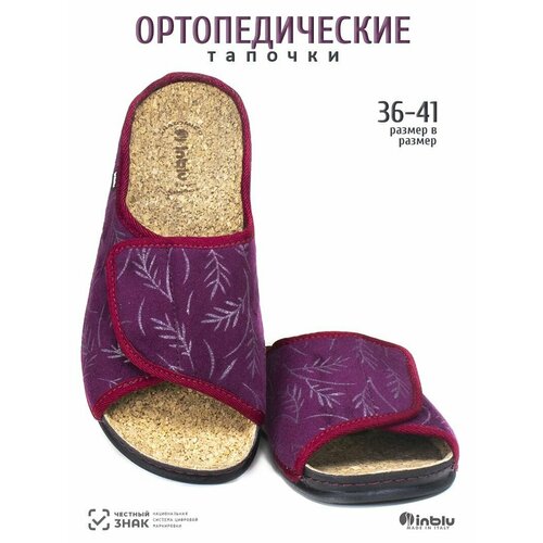 фото Тапочки inblu, размер 37 =24,5 см, сливовый
