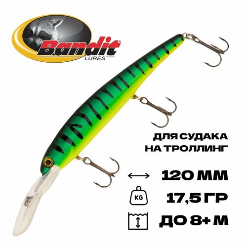 Воблер для троллинга Bandit Walleye Deep, плавающий, 120 мм, 17,5 гр, 5-8 м, #20