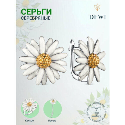фото Серьги dewi, серебро, 925 проба, родирование, эмаль, размер 25 мм, , белый