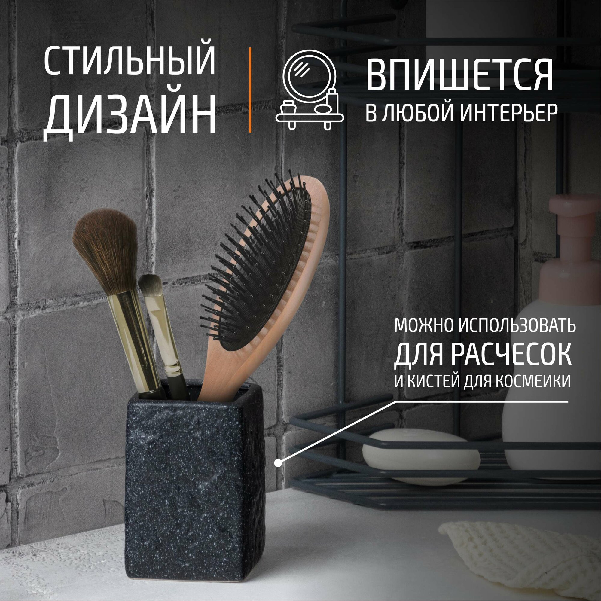 Стакан для ванной комнаты "Рыжий Кот" Bath, фарфор, 7 х 7 х 10.5 см — фото 1