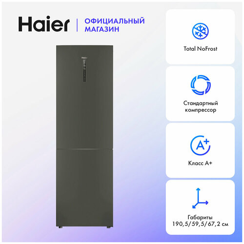 Холодильник Haier C2F636CWRGU1 53999₽