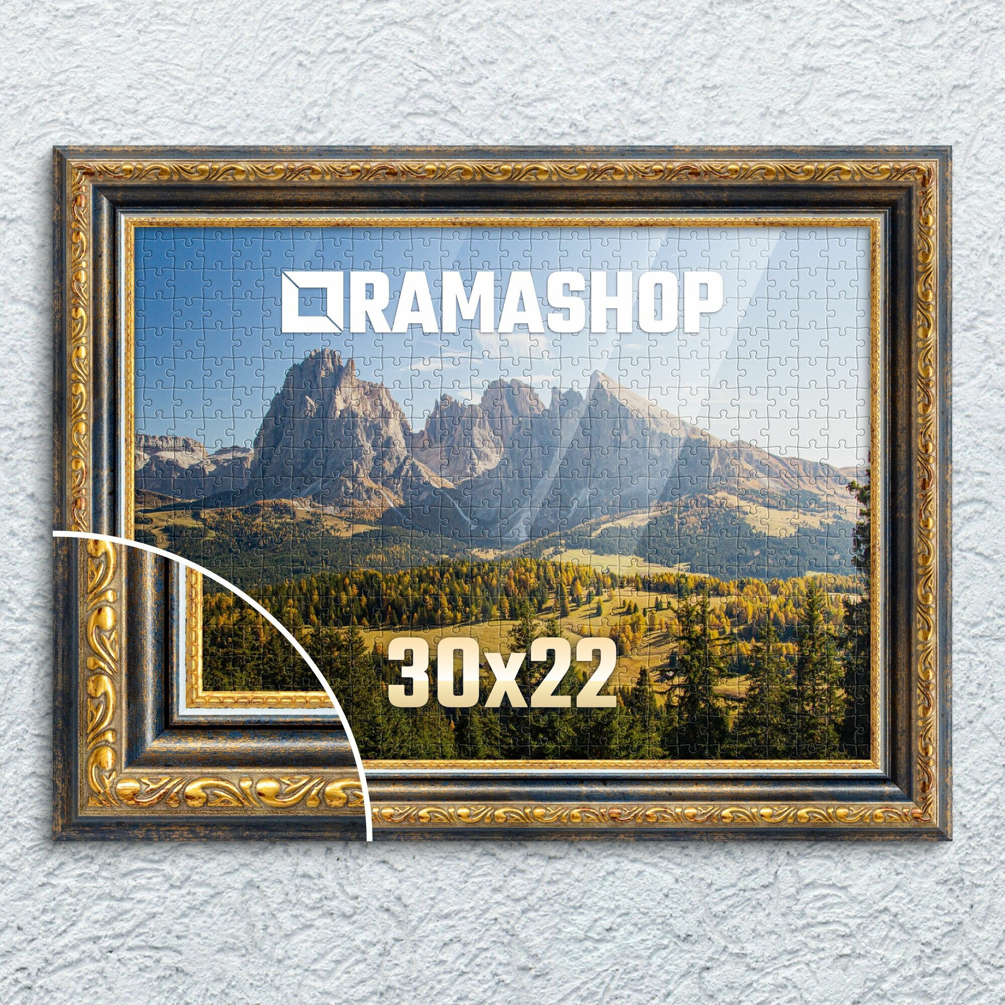 Рамка для пазла 30х22 см, фоторамка багетная. Синий, классический профиль 32х24 мм. Пластик