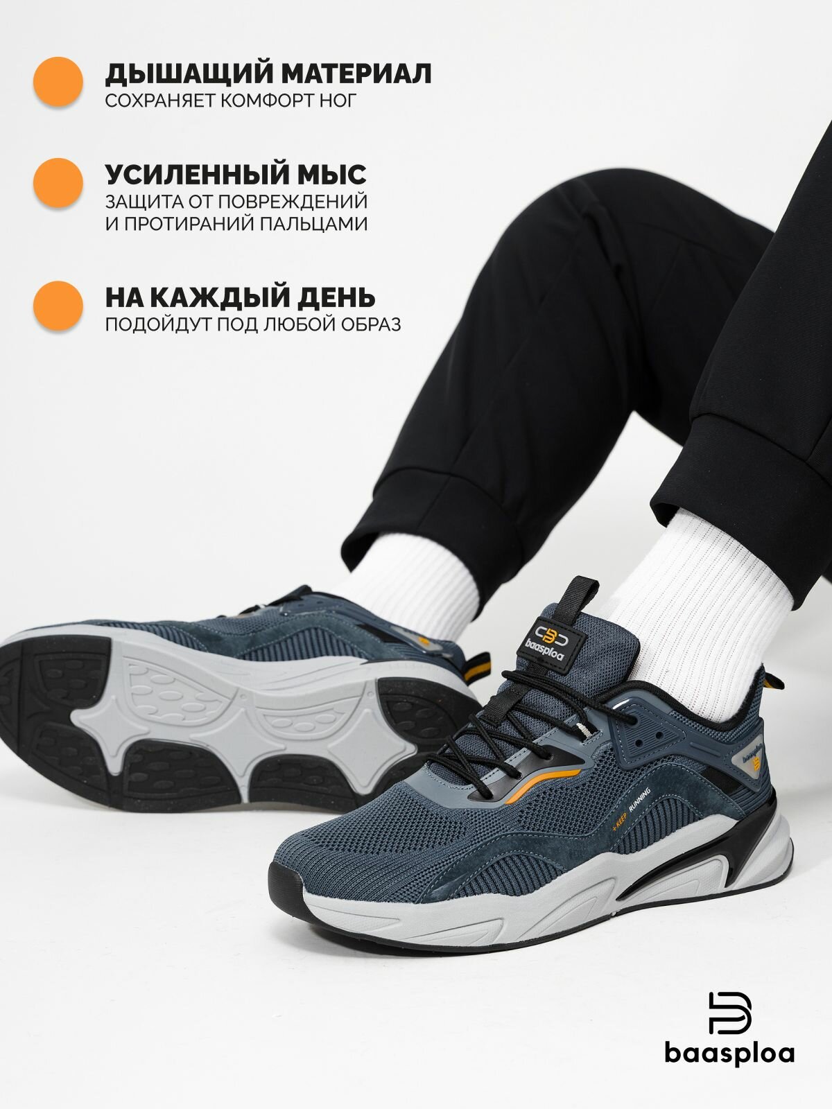 Кроссовки BAASPLOA, размер 43, синий — фото 1