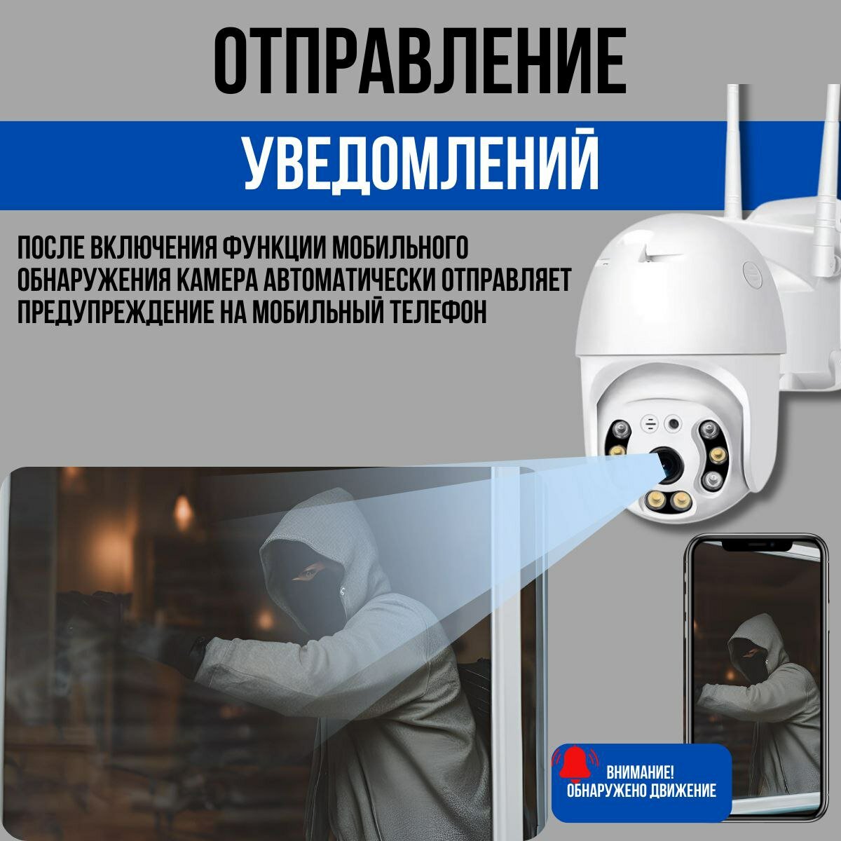 Поворотная уличная камера видеонаблюдения с WiFi 10 мегапикселей — фото 1