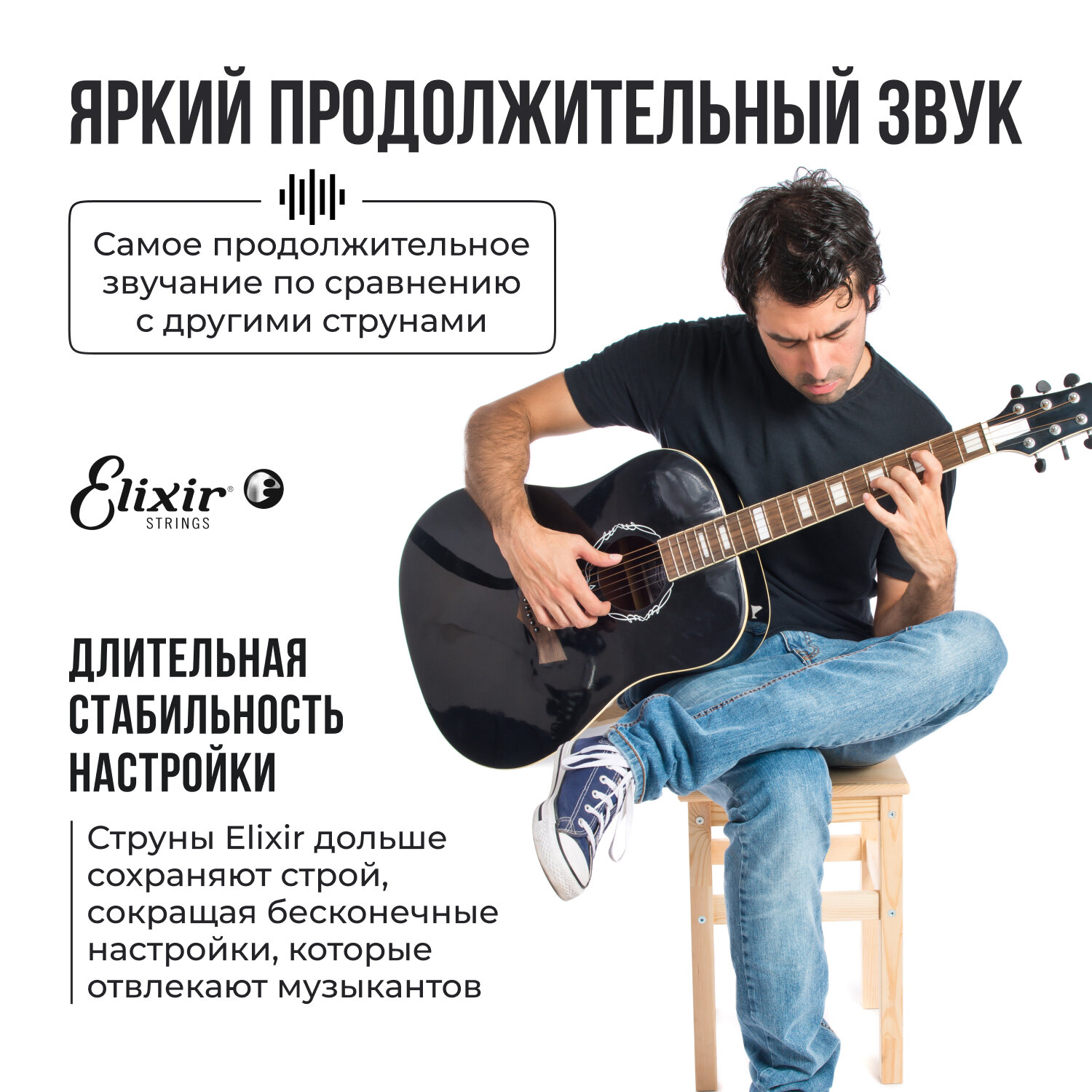 Струны Elixir для акустической гитары 12/53 — фото 1