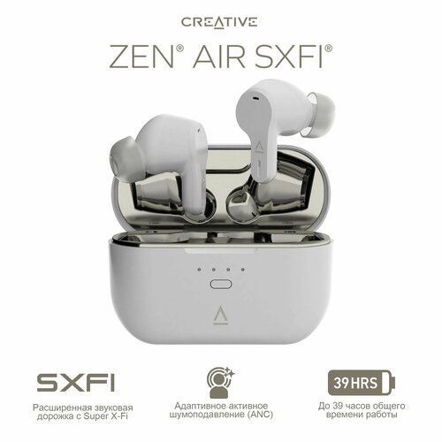 Беспроводные наушники Creative Zen Air SXFI Bluetooth 53 Super X-Fi ANC 39 часов работы 10200₽