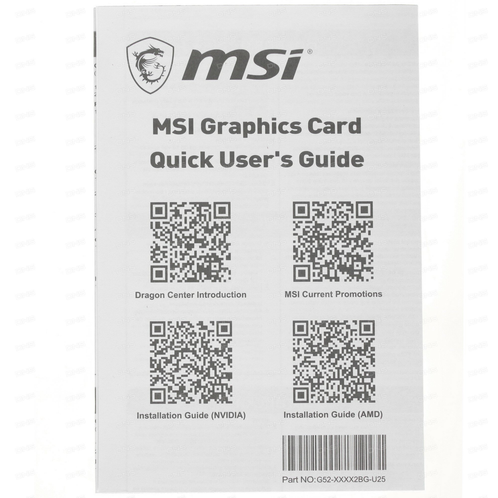 Видеокарта MSI PCI-E GTX 1050 Ti 4G OCV1 nVidia GeForce GTX 1050TI 4096Mb 128bit GDDR5 1341/7008 DVIx1/HDMIx1/DPx1/HDCP Ret - фото №10